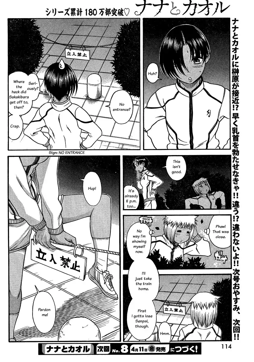 Nana to Kaoru - Chapter 109 Page 18