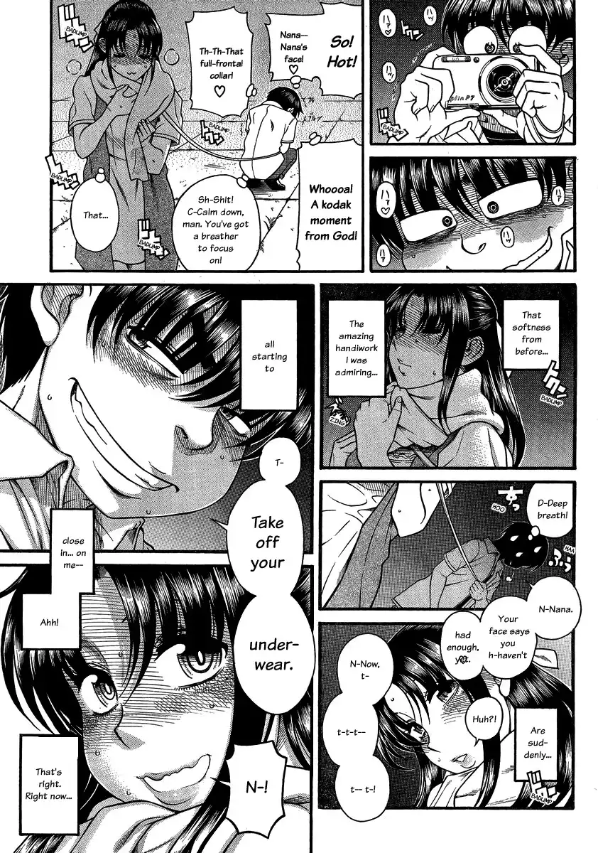 Nana to Kaoru - Chapter 109 Page 8