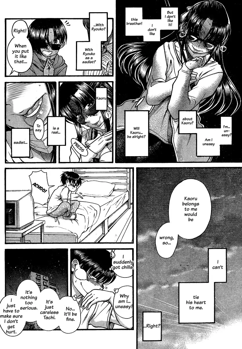 Nana to Kaoru - Chapter 112 Page 17