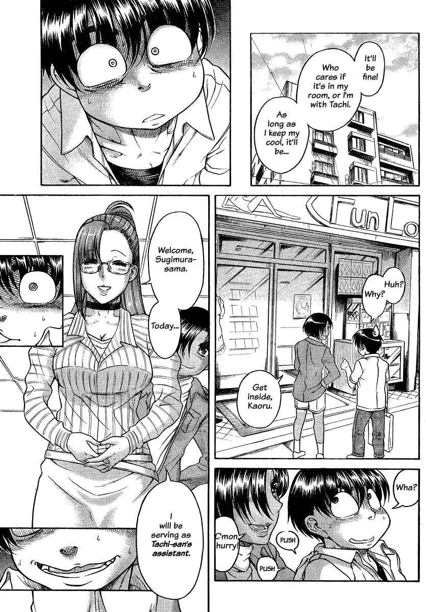 Nana to Kaoru - Chapter 112 Page 18