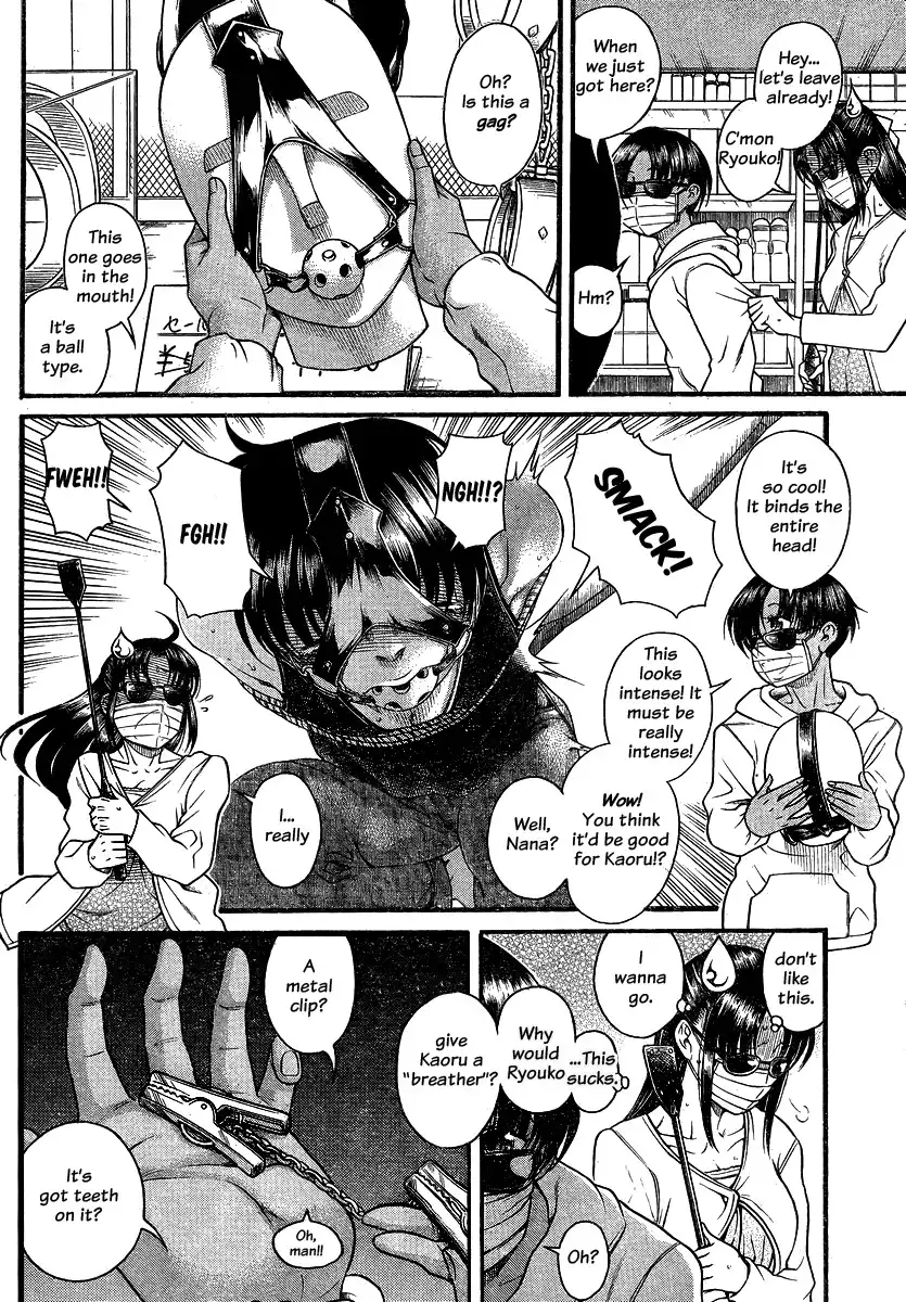 Nana to Kaoru - Chapter 112 Page 2