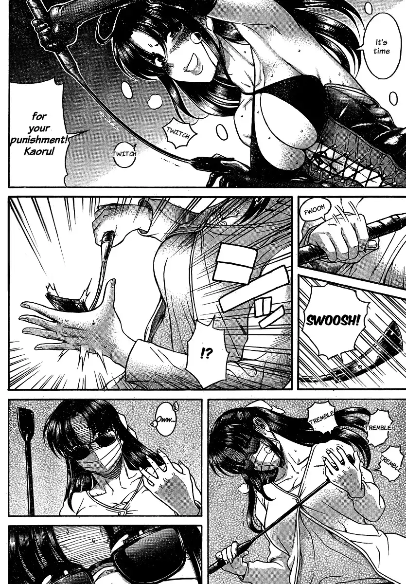 Nana to Kaoru - Chapter 112 Page 9