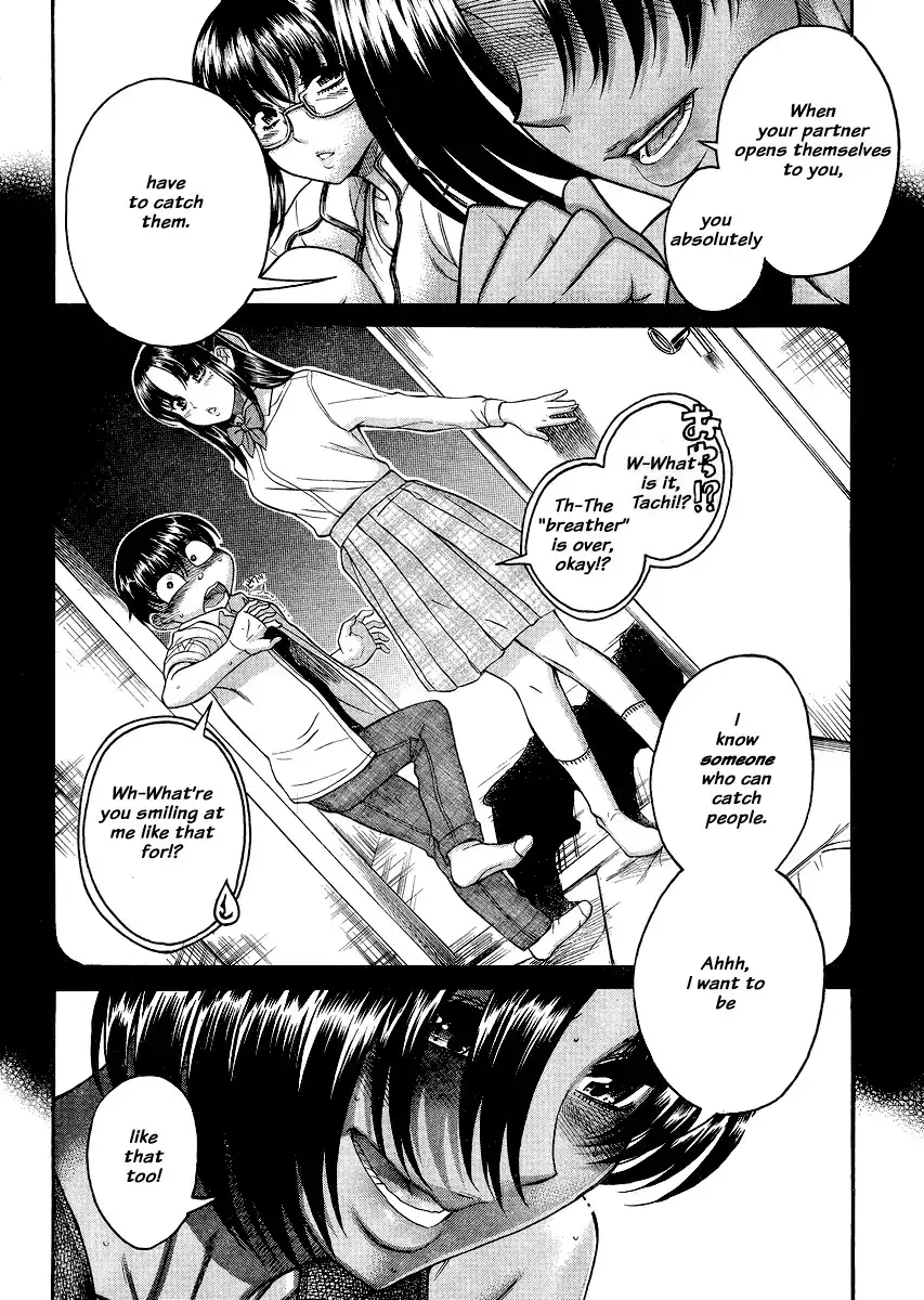 Nana to Kaoru - Chapter 120 Page 17