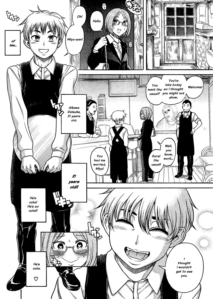 Nana to Kaoru - Chapter 121 Page 5