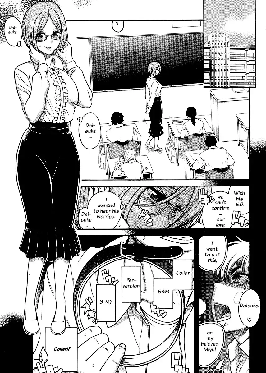 Nana to Kaoru - Chapter 123 Page 14