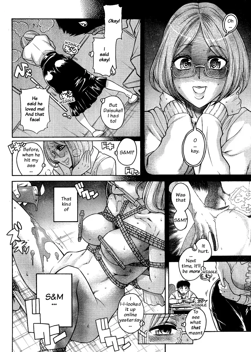 Nana to Kaoru - Chapter 123 Page 15