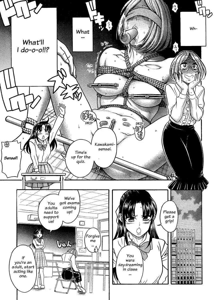 Nana to Kaoru - Chapter 123 Page 16