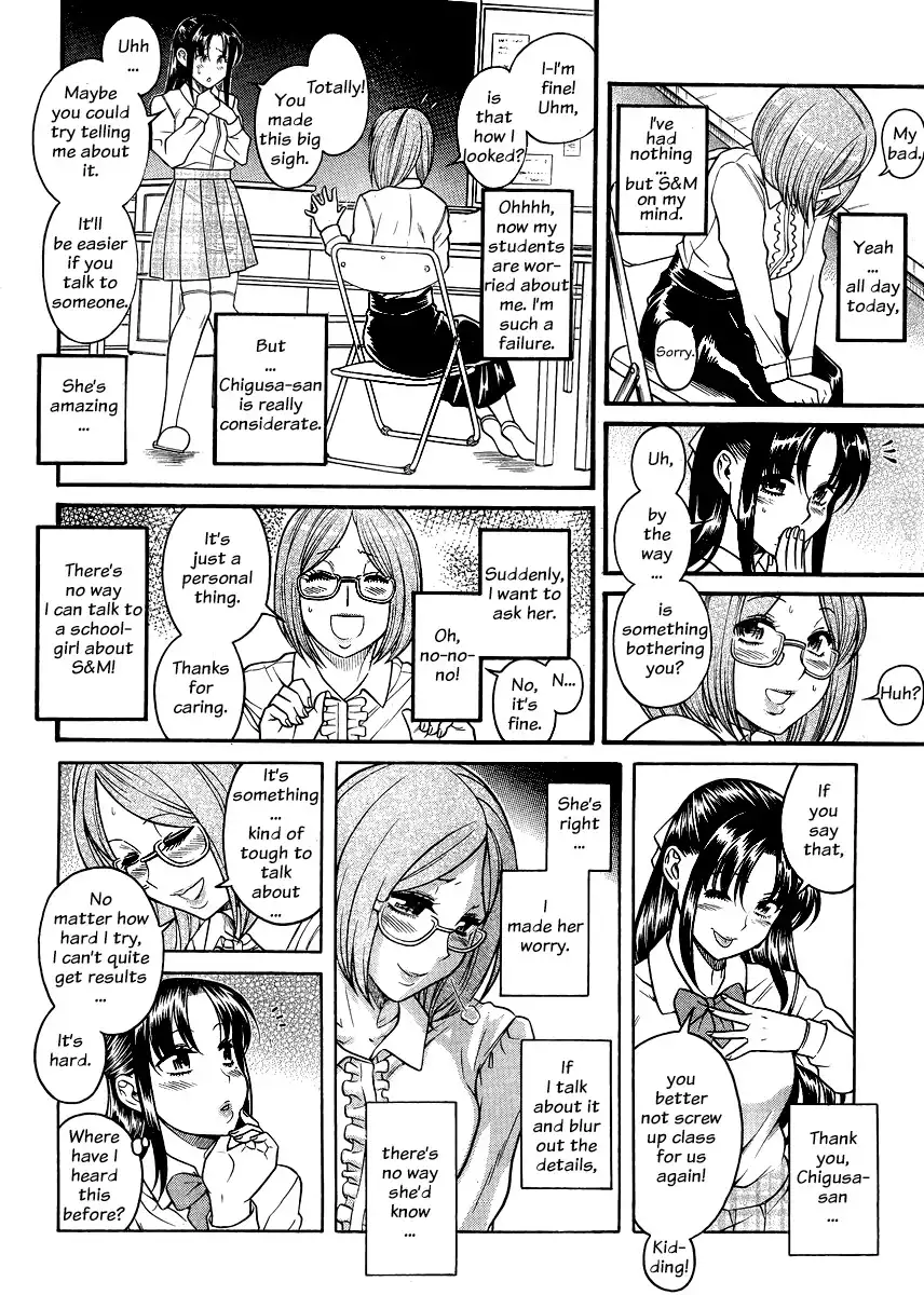 Nana to Kaoru - Chapter 123 Page 17
