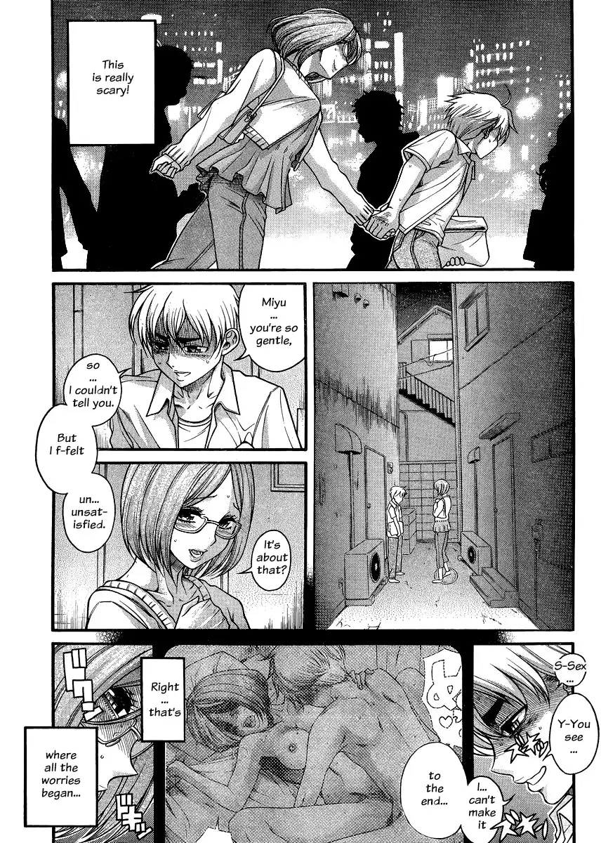Nana to Kaoru - Chapter 123 Page 6