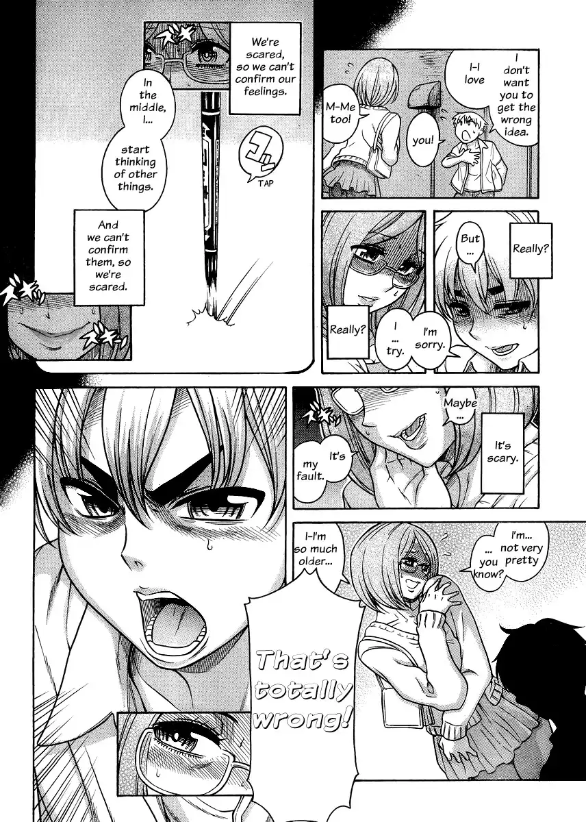 Nana to Kaoru - Chapter 123 Page 7