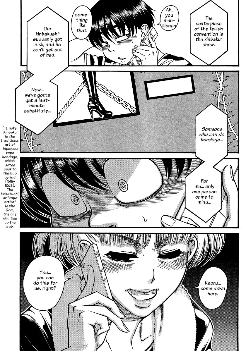 Nana to Kaoru - Chapter 131 Page 6