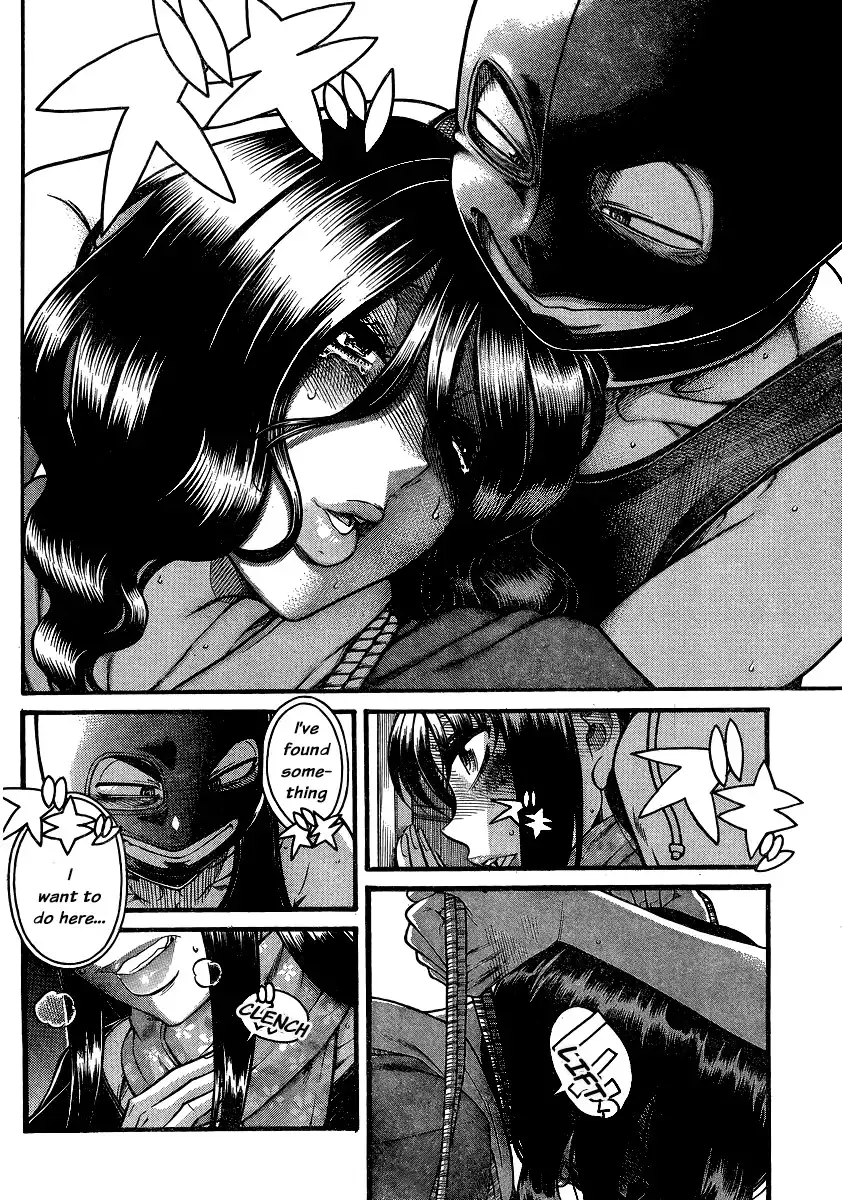 Nana to Kaoru - Chapter 134 Page 11