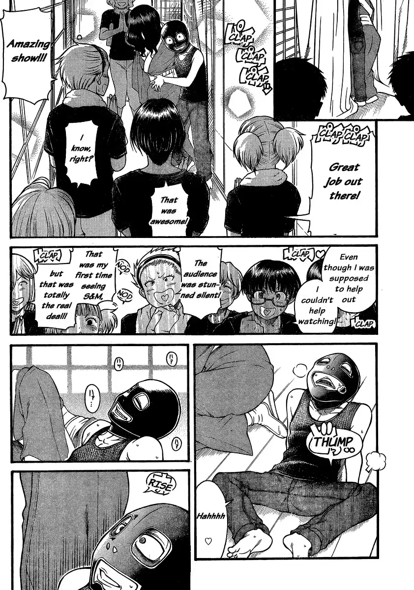 Nana to Kaoru - Chapter 134 Page 15