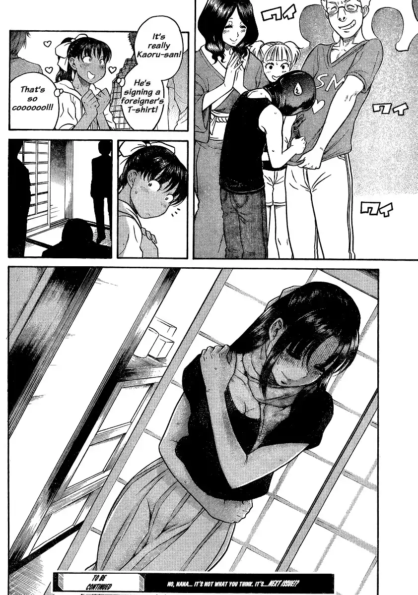 Nana to Kaoru - Chapter 134 Page 18