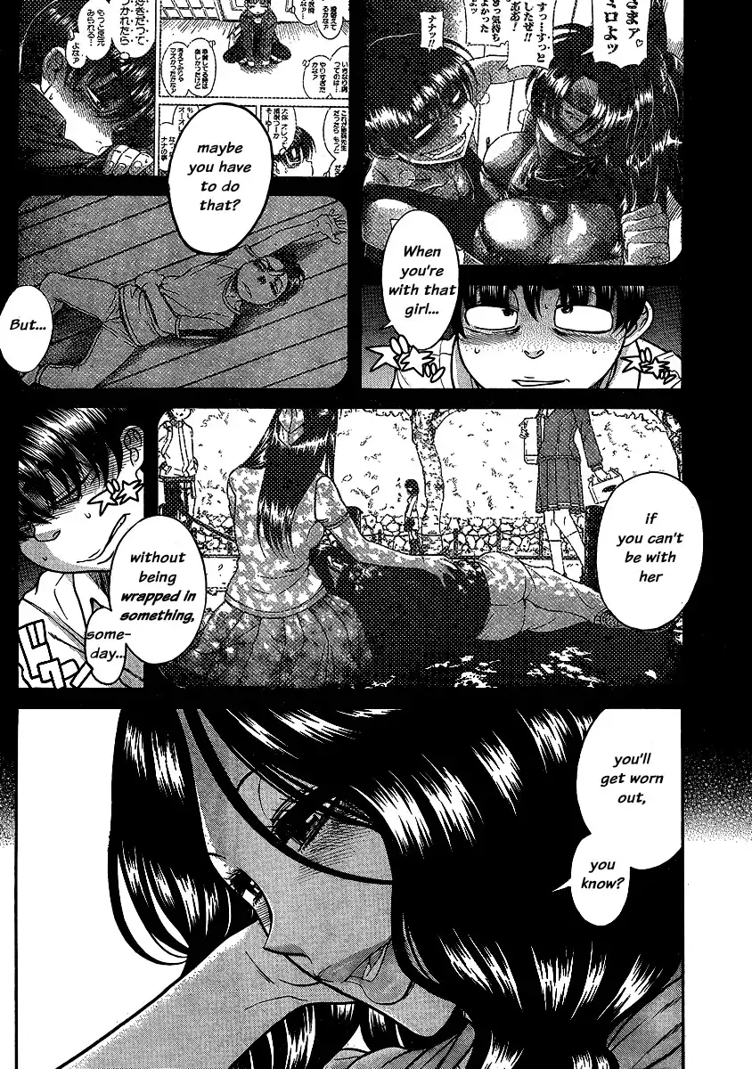 Nana to Kaoru - Chapter 136 Page 15