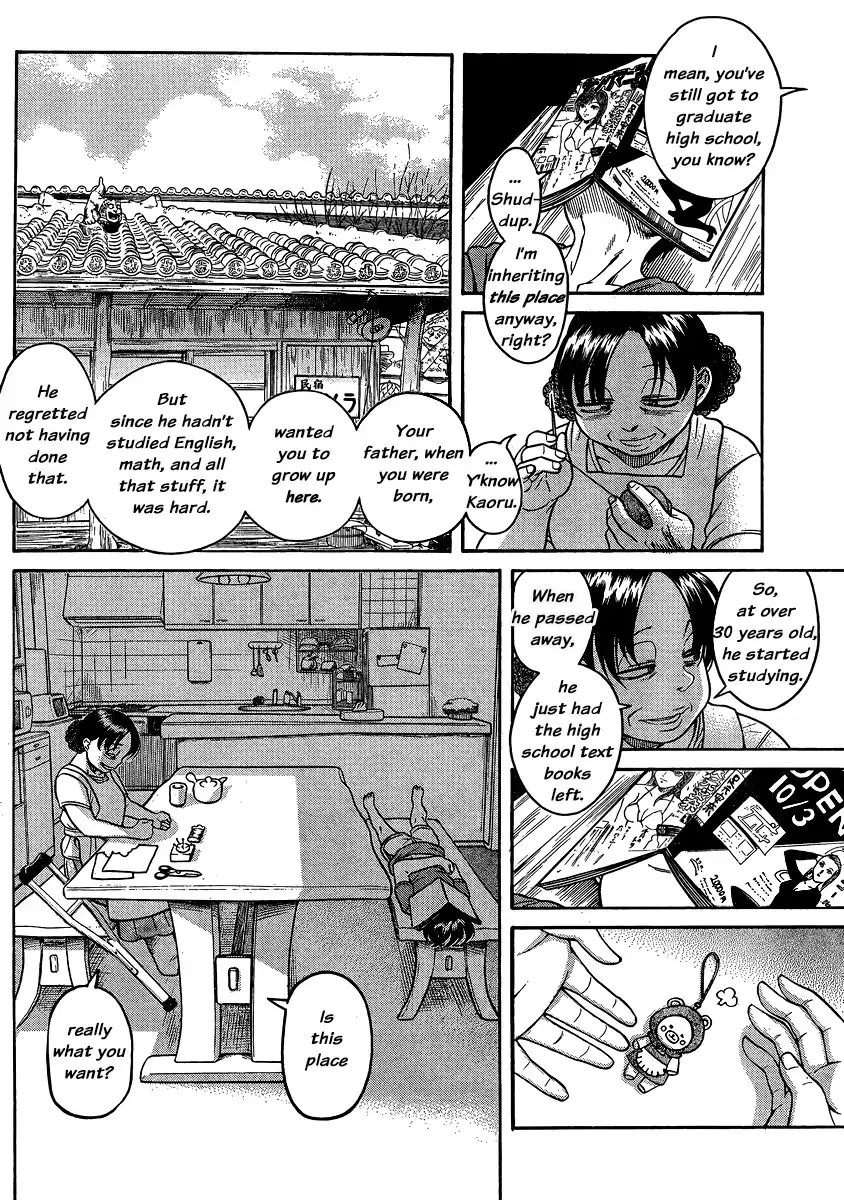 Nana to Kaoru - Chapter 136 Page 4