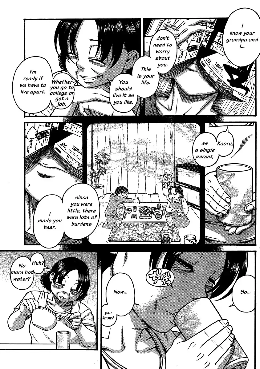 Nana to Kaoru - Chapter 136 Page 5