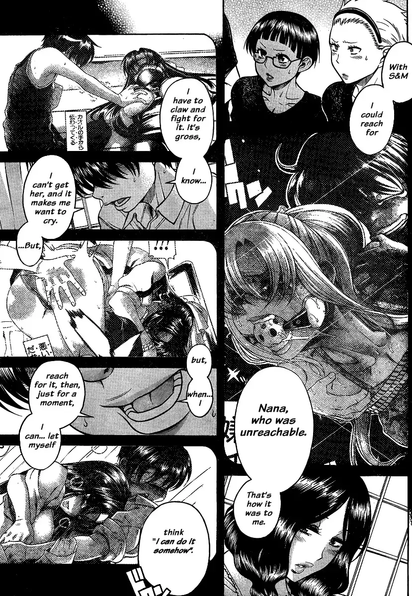 Nana to Kaoru - Chapter 137 Page 15