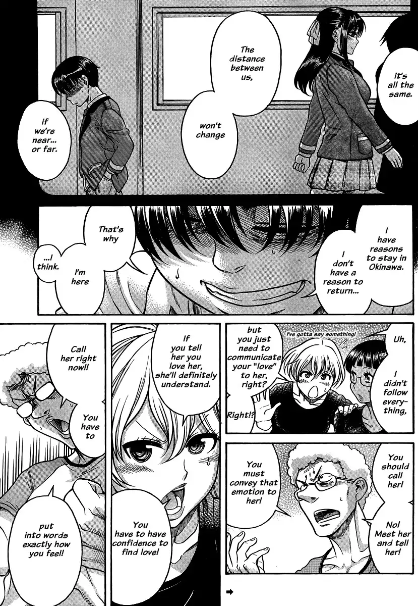Nana to Kaoru - Chapter 137 Page 17