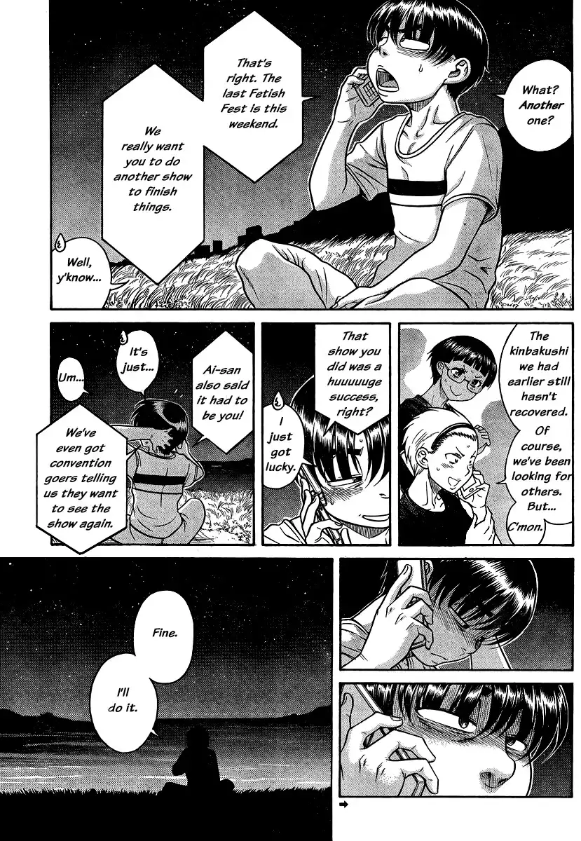 Nana to Kaoru - Chapter 137 Page 3