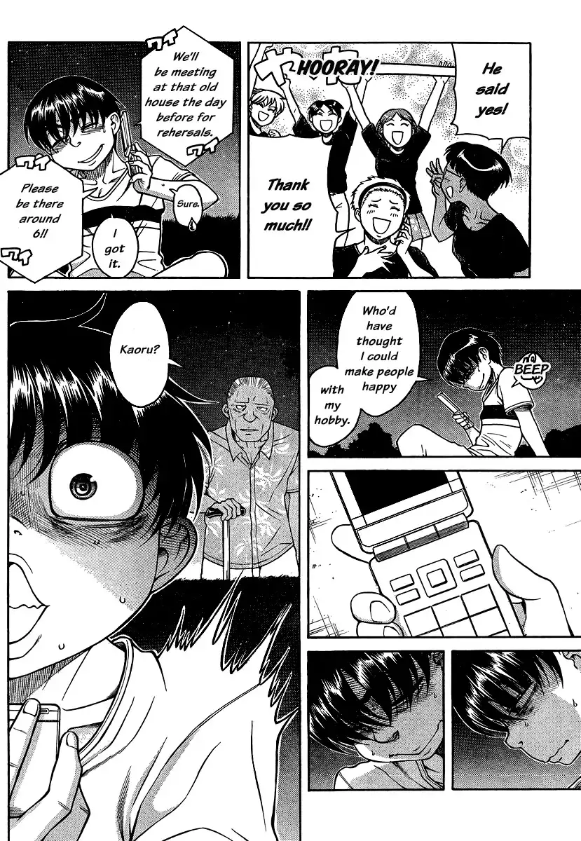 Nana to Kaoru - Chapter 137 Page 4