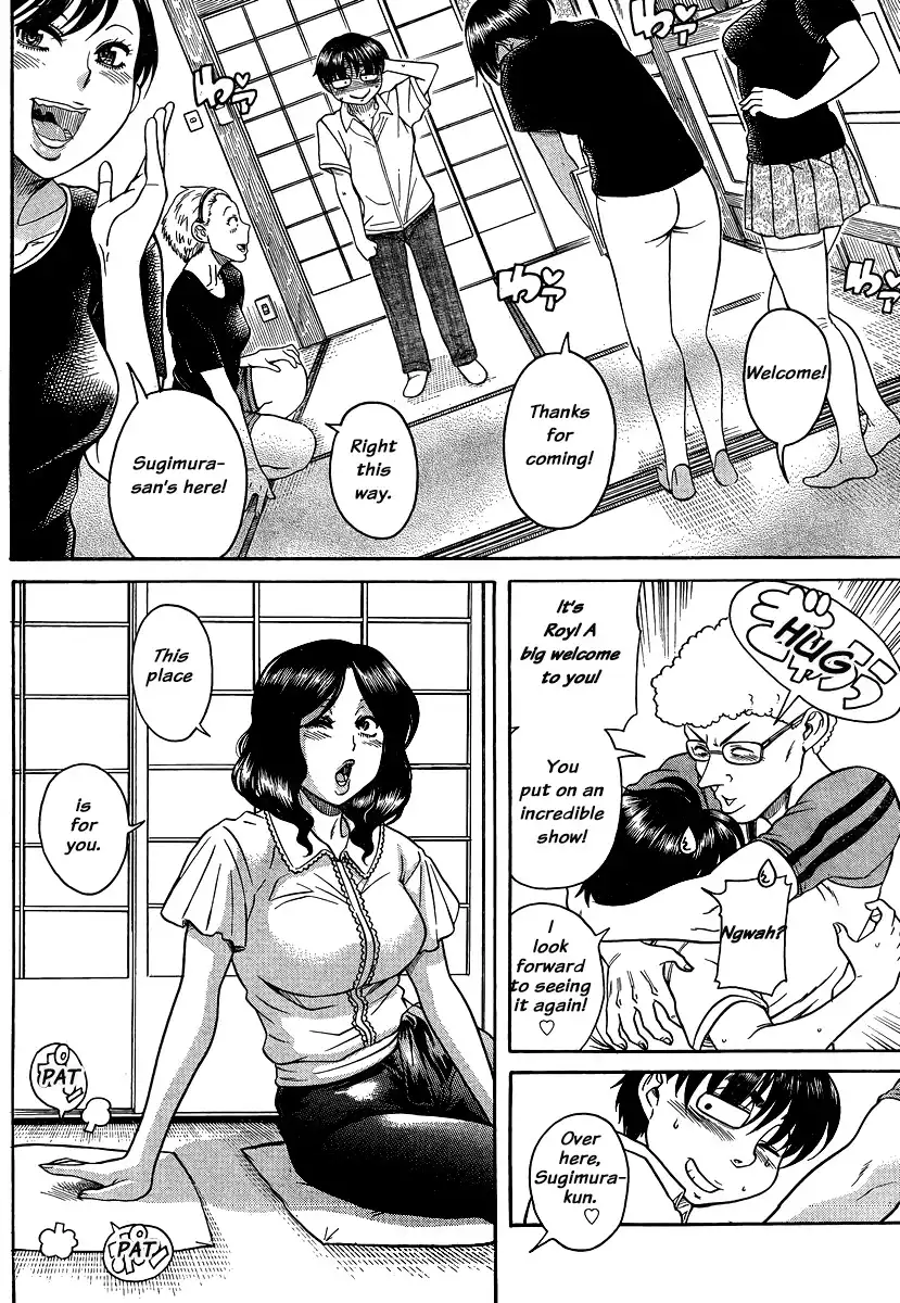 Nana to Kaoru - Chapter 137 Page 8