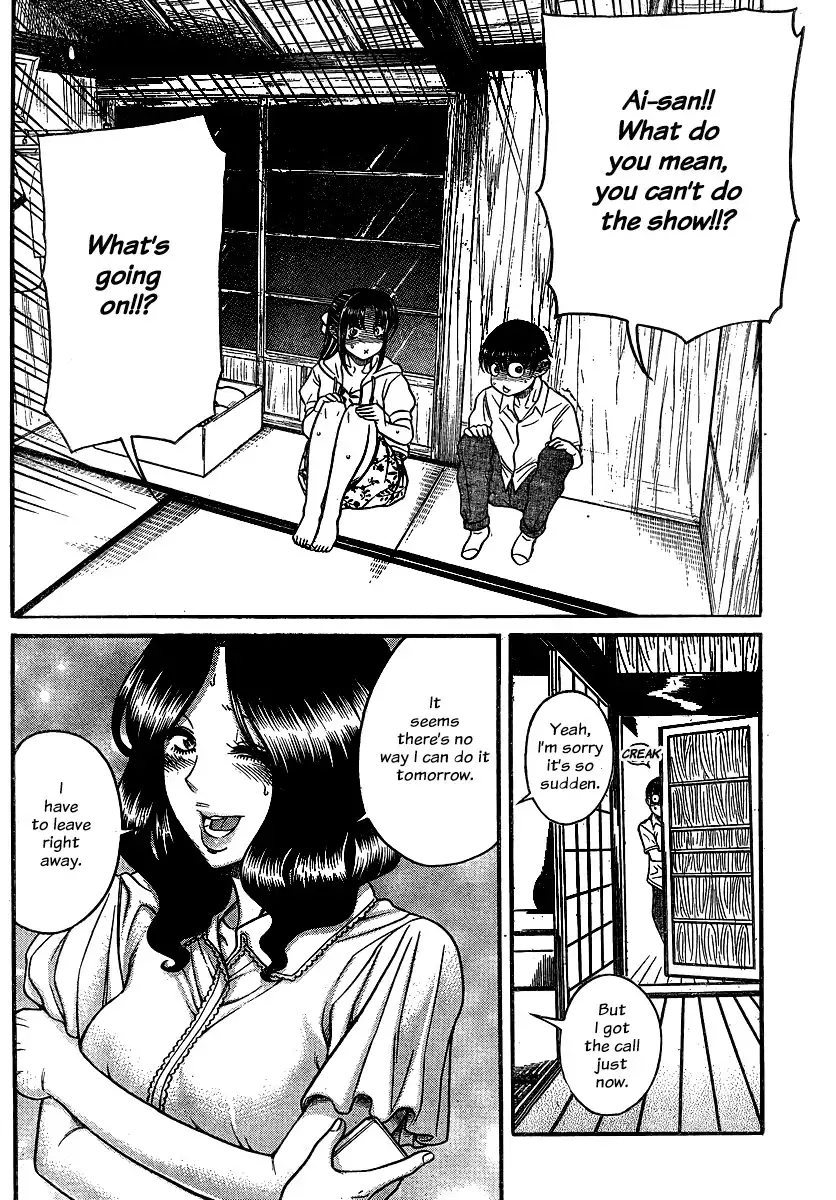 Nana to Kaoru - Chapter 139 Page 8