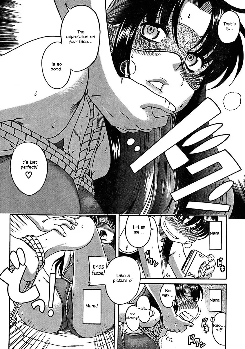 Nana to Kaoru - Chapter 14 Page 17
