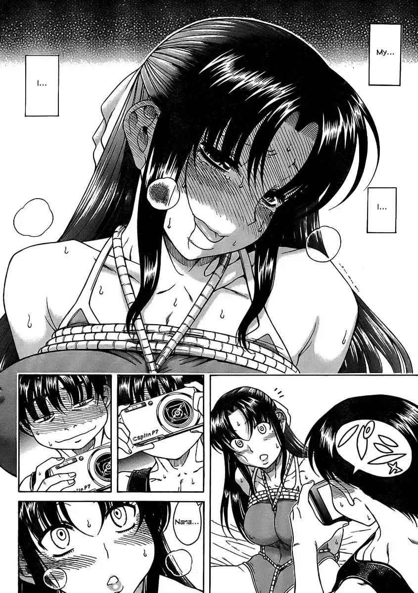 Nana to Kaoru - Chapter 14 Page 22
