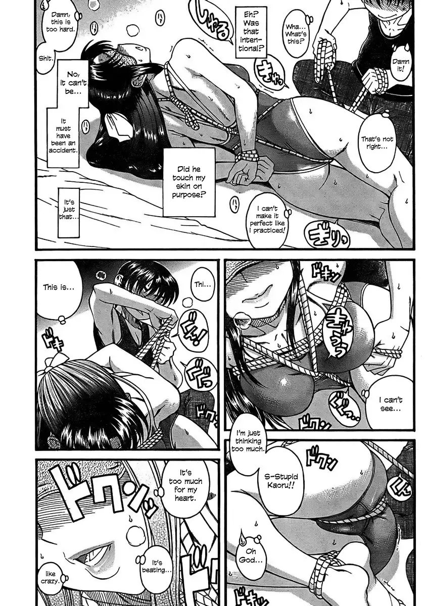 Nana to Kaoru - Chapter 14 Page 9