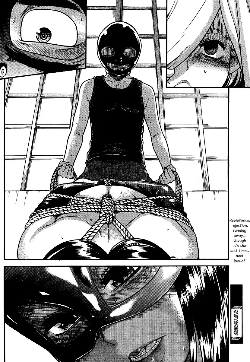 Nana to Kaoru - Chapter 140 Page 19