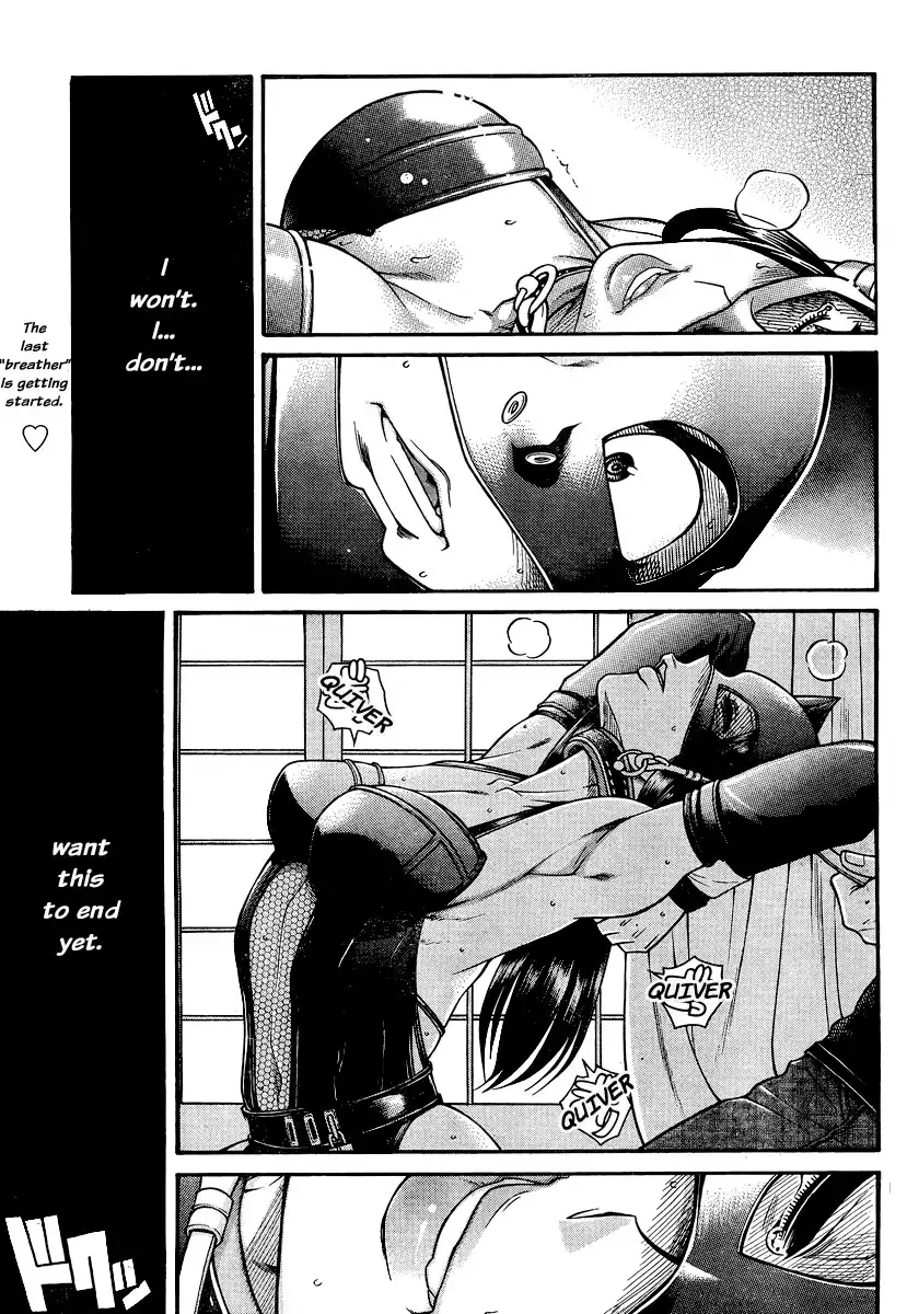 Nana to Kaoru - Chapter 143 Page 2