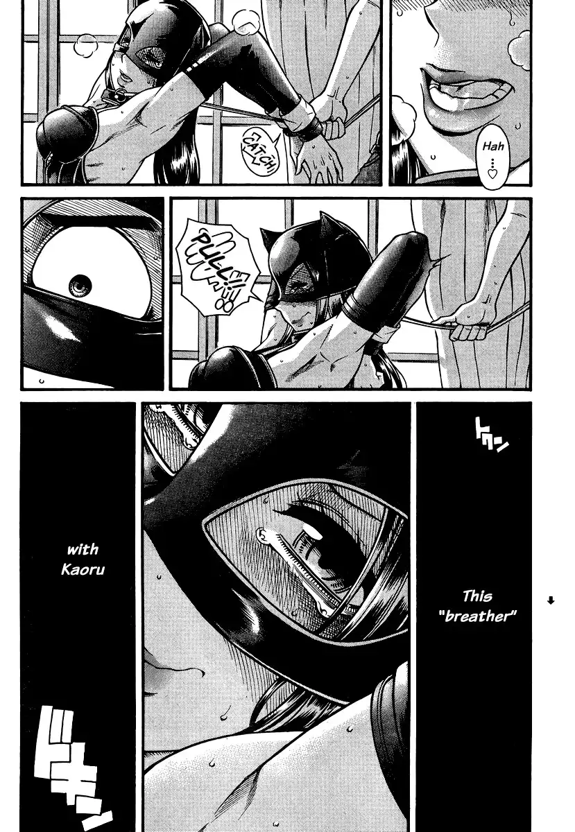 Nana to Kaoru - Chapter 143 Page 3