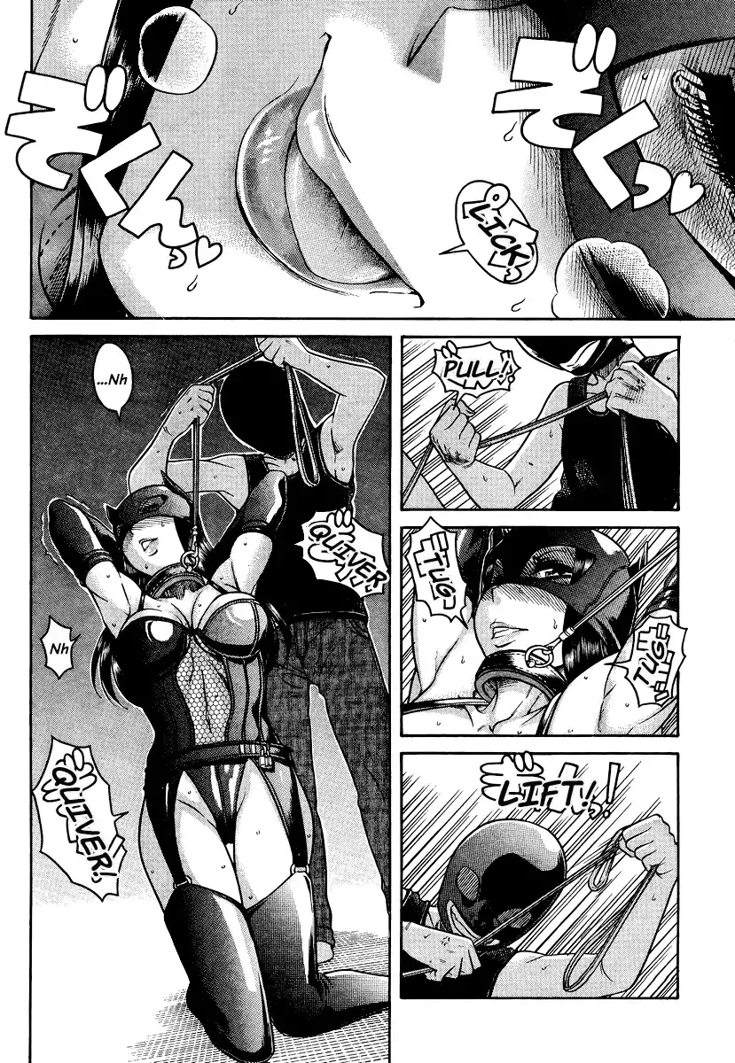 Nana to Kaoru - Chapter 143 Page 7