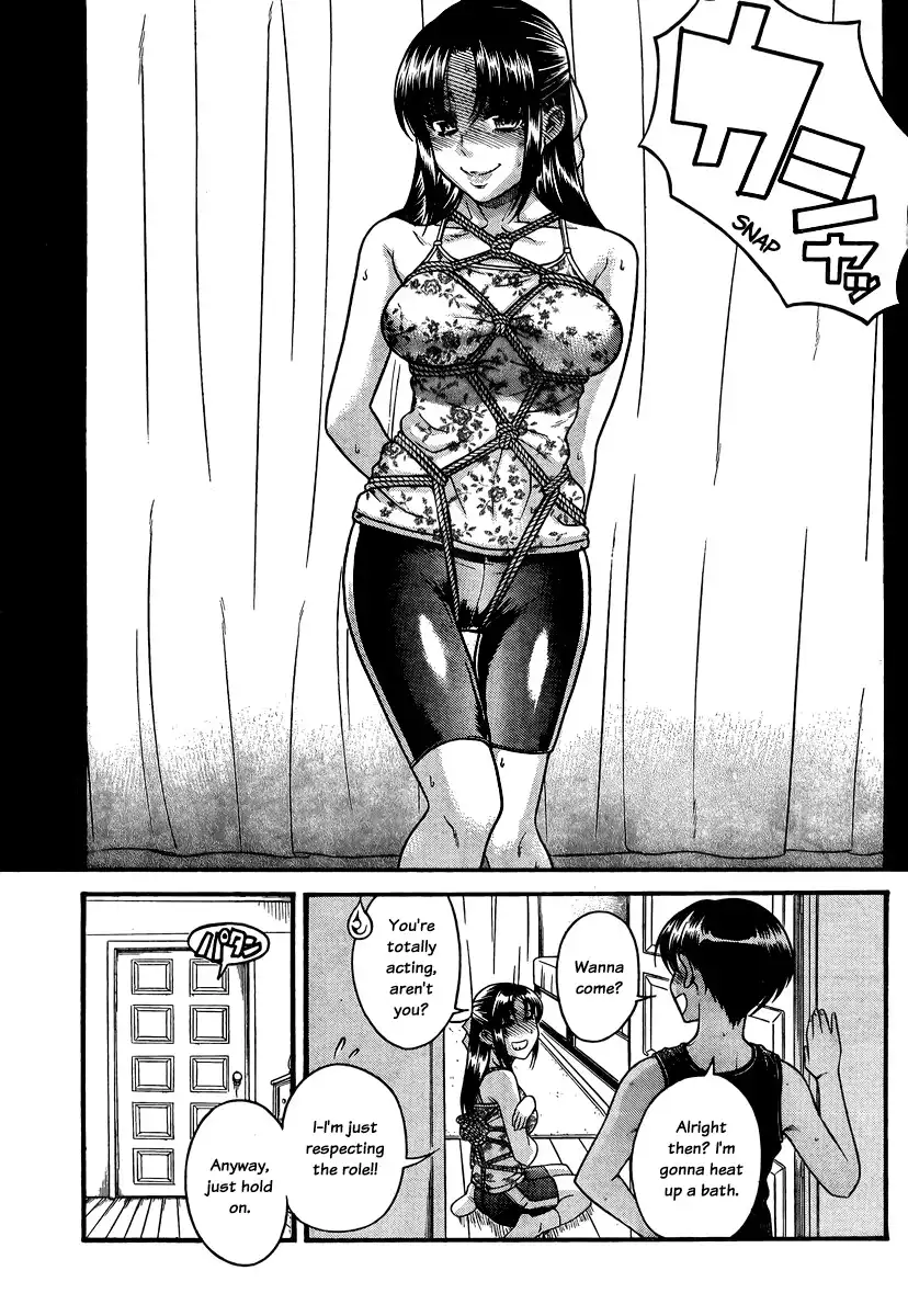 Nana to Kaoru - Chapter 146 Page 15