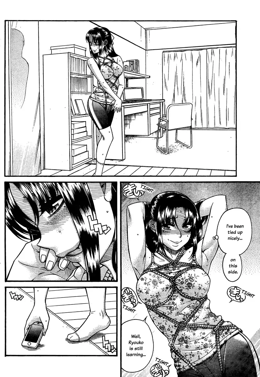 Nana to Kaoru - Chapter 146 Page 16