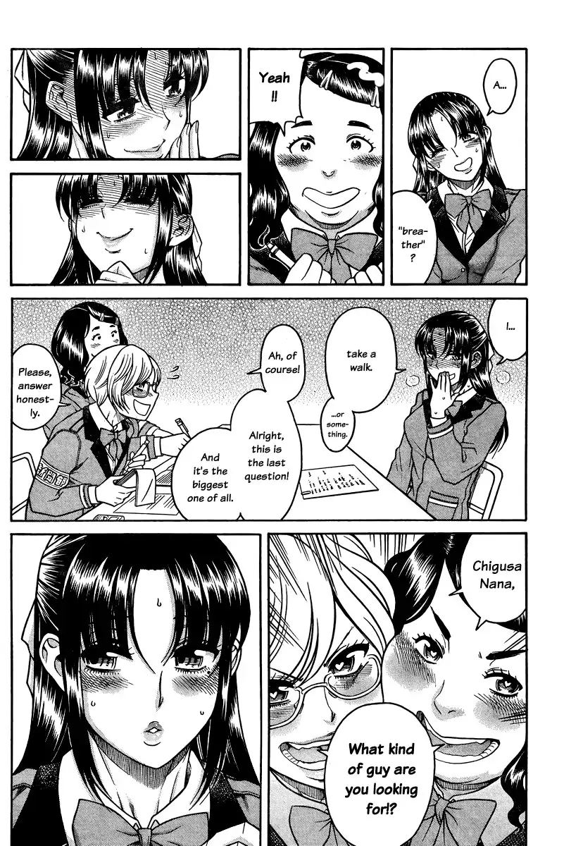 Nana to Kaoru - Chapter 146 Page 3