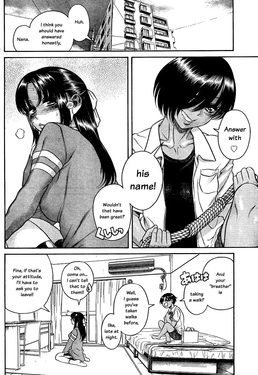 Nana to Kaoru - Chapter 146 Page 5
