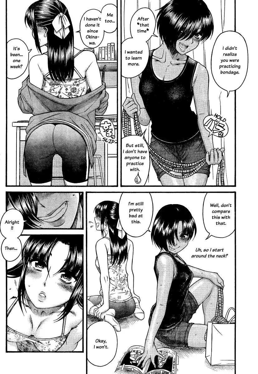 Nana to Kaoru - Chapter 146 Page 7