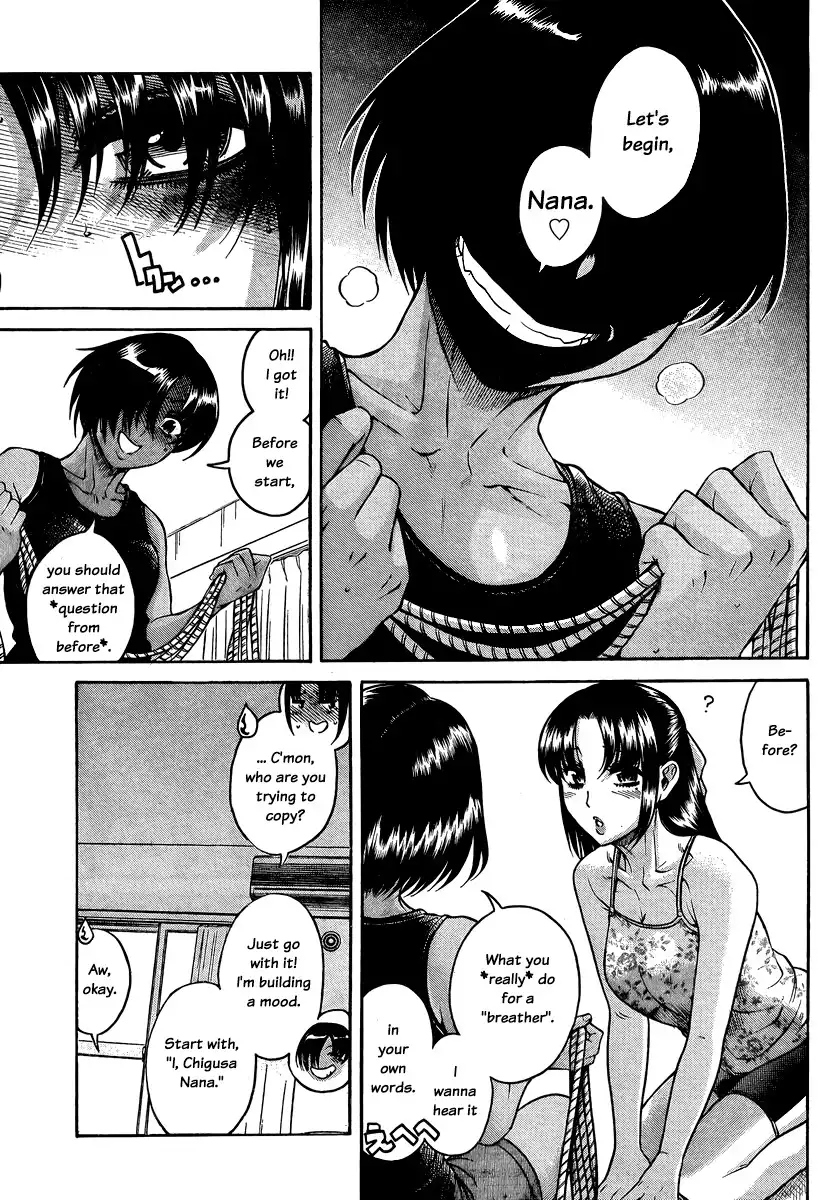 Nana to Kaoru - Chapter 146 Page 8