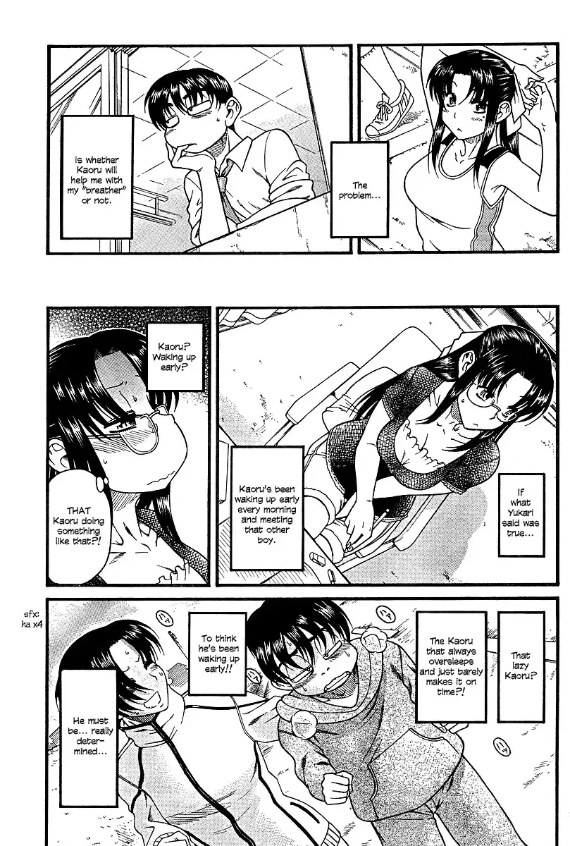 Nana to Kaoru - Chapter 17 Page 17