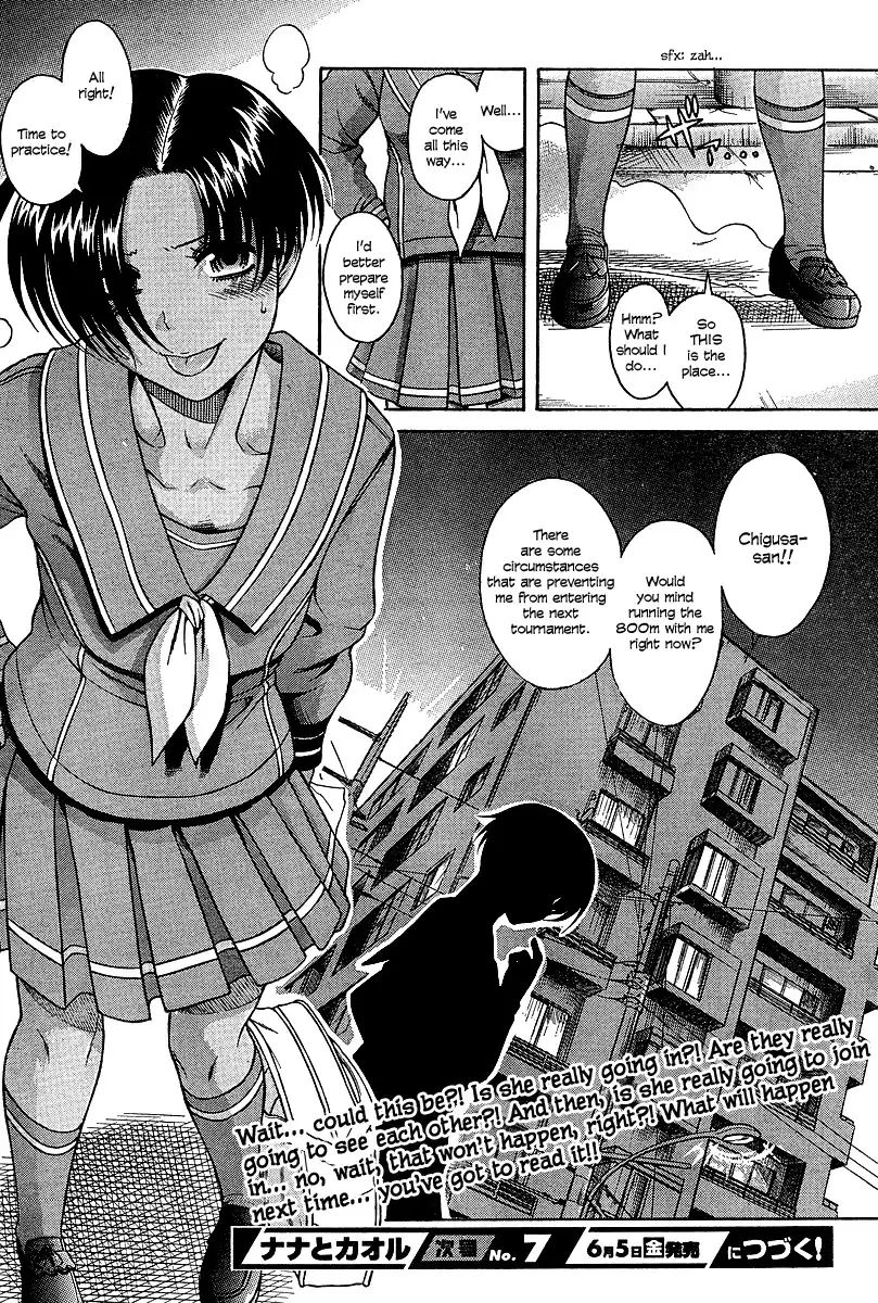 Nana to Kaoru - Chapter 17 Page 26