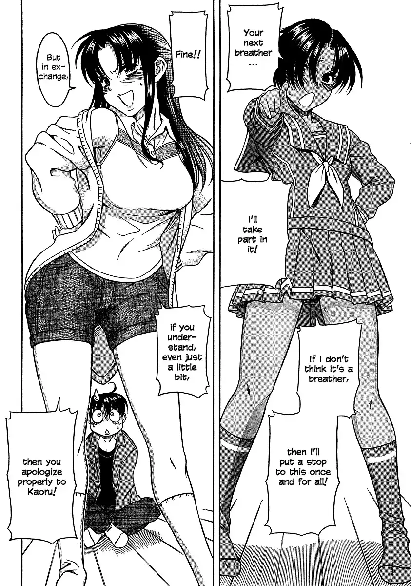 Nana to Kaoru - Chapter 19 Page 10