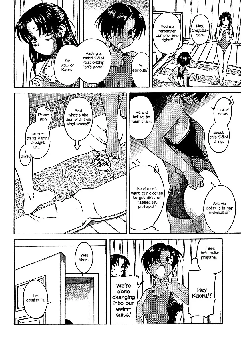 Nana to Kaoru - Chapter 19 Page 17