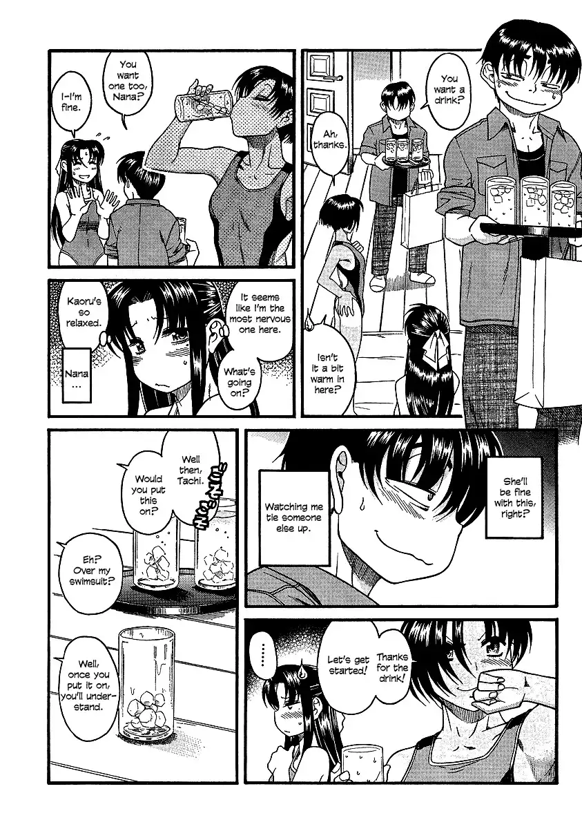 Nana to Kaoru - Chapter 19 Page 18