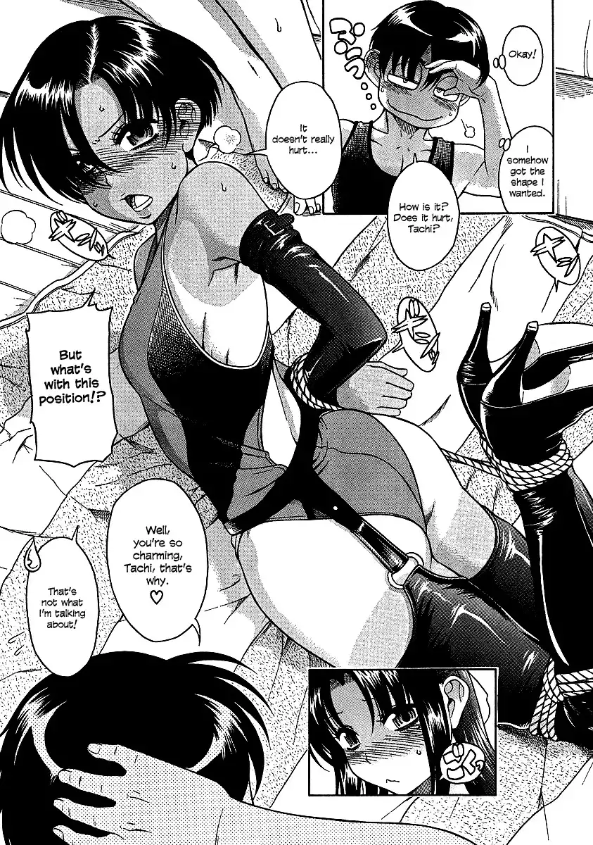 Nana to Kaoru - Chapter 19 Page 21