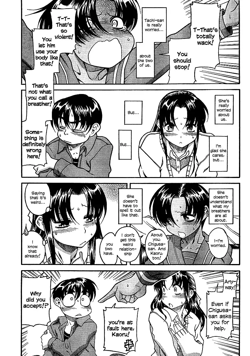 Nana to Kaoru - Chapter 19 Page 5
