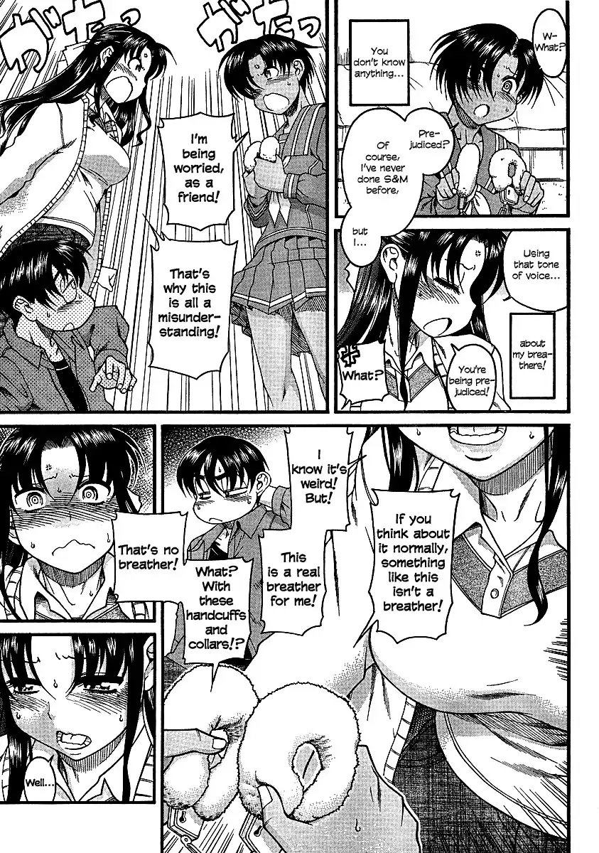 Nana to Kaoru - Chapter 19 Page 7