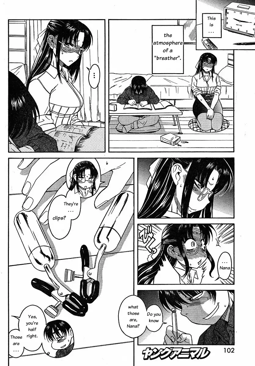 Nana to Kaoru - Chapter 24 Page 12