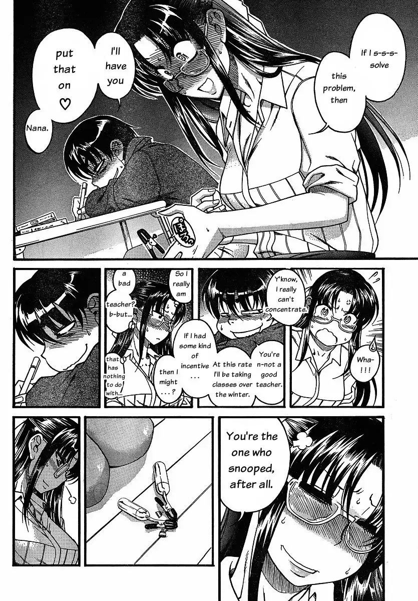 Nana to Kaoru - Chapter 24 Page 14